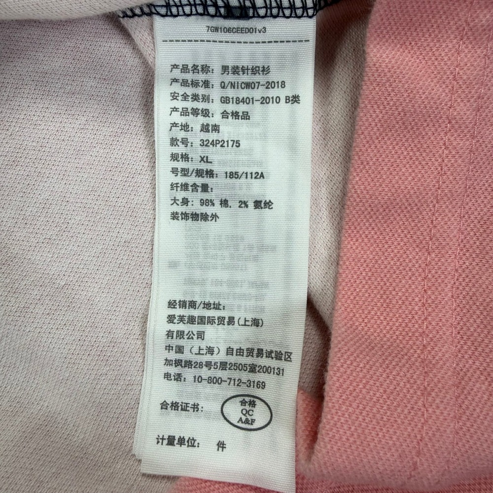 Hollister Epic Flex Polo Shirt Mens XL Blue Pink Ombre Stretch Short Sleeve - Picture 5 of 9